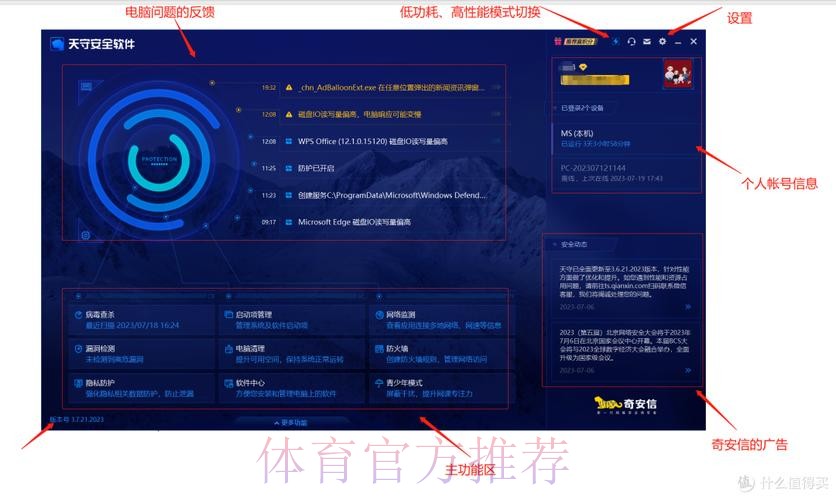 如何安全下载官方世界杯外围应用平台 如何安全下载官方世界杯外围应用平台