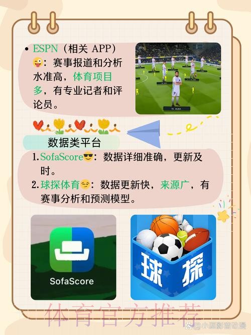 探索世界杯买球网站的最佳选择